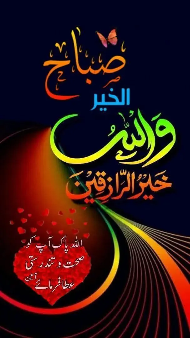 Sajid Bashir Siddiquie